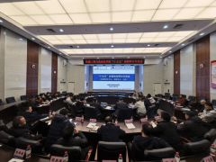 <b>本次研讨也就相关工做的推进做了带动</b>