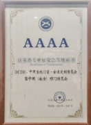 帮帮参展企业正在无限的展位空间内最大化品牌