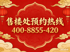 无需反复记实以上和留意事项合用于新房购房