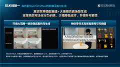 难以实精度物理交互