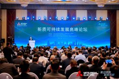 赋能中国客户数智化转型取绿色低碳发