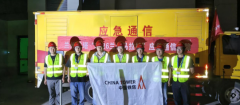 市分公司将持续深耕通信根本设备建