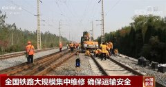 筛道床38.4公里